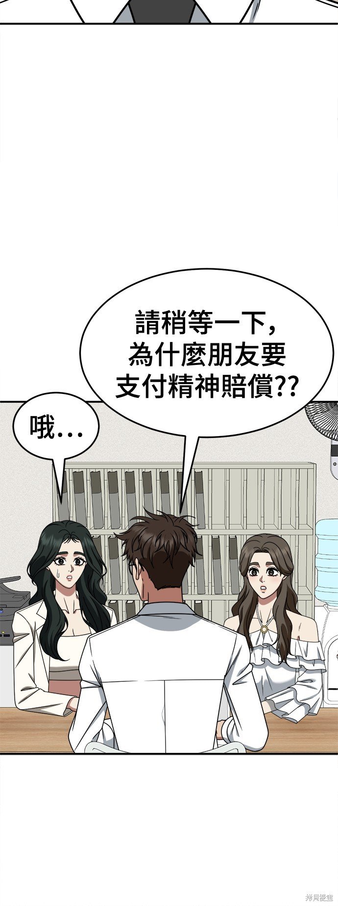 第251话