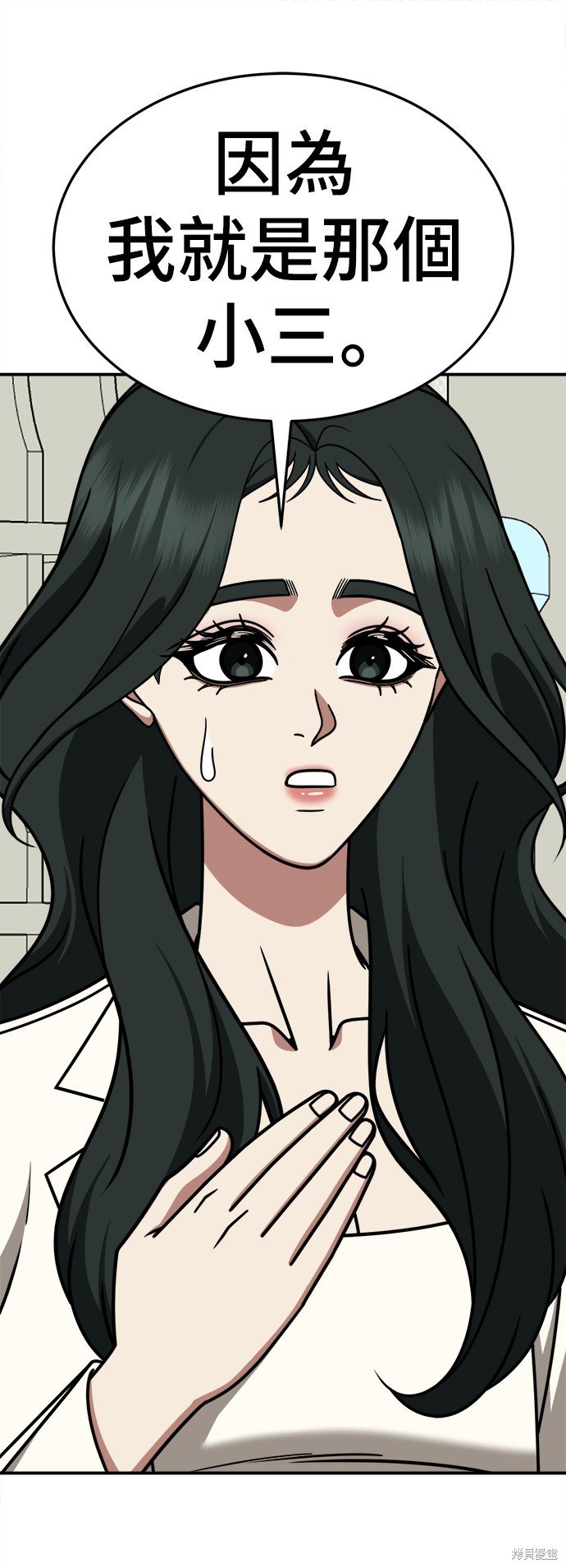 第251话