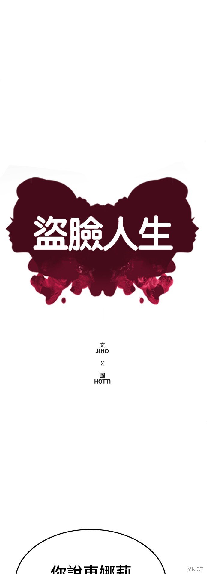 第251话