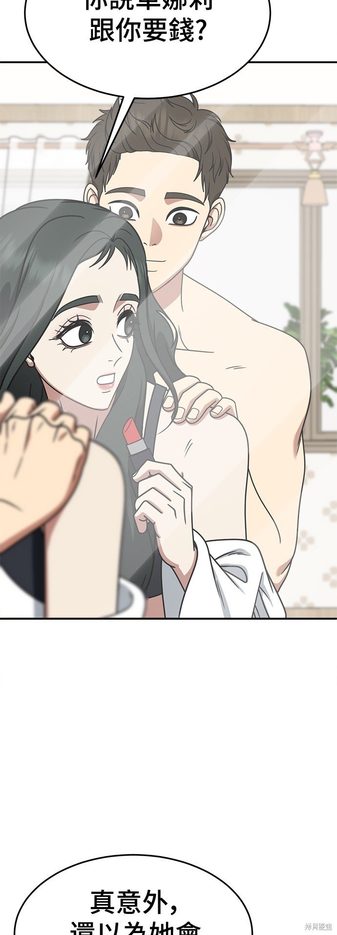 第251话