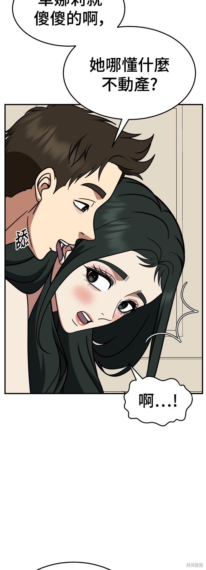 第251话