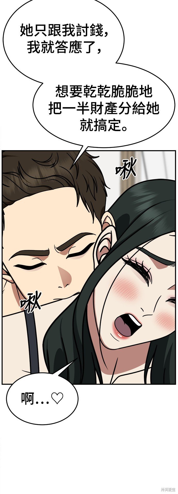 第251话