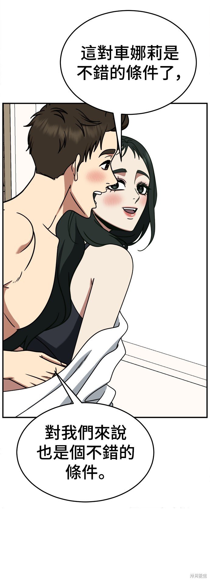 第251话