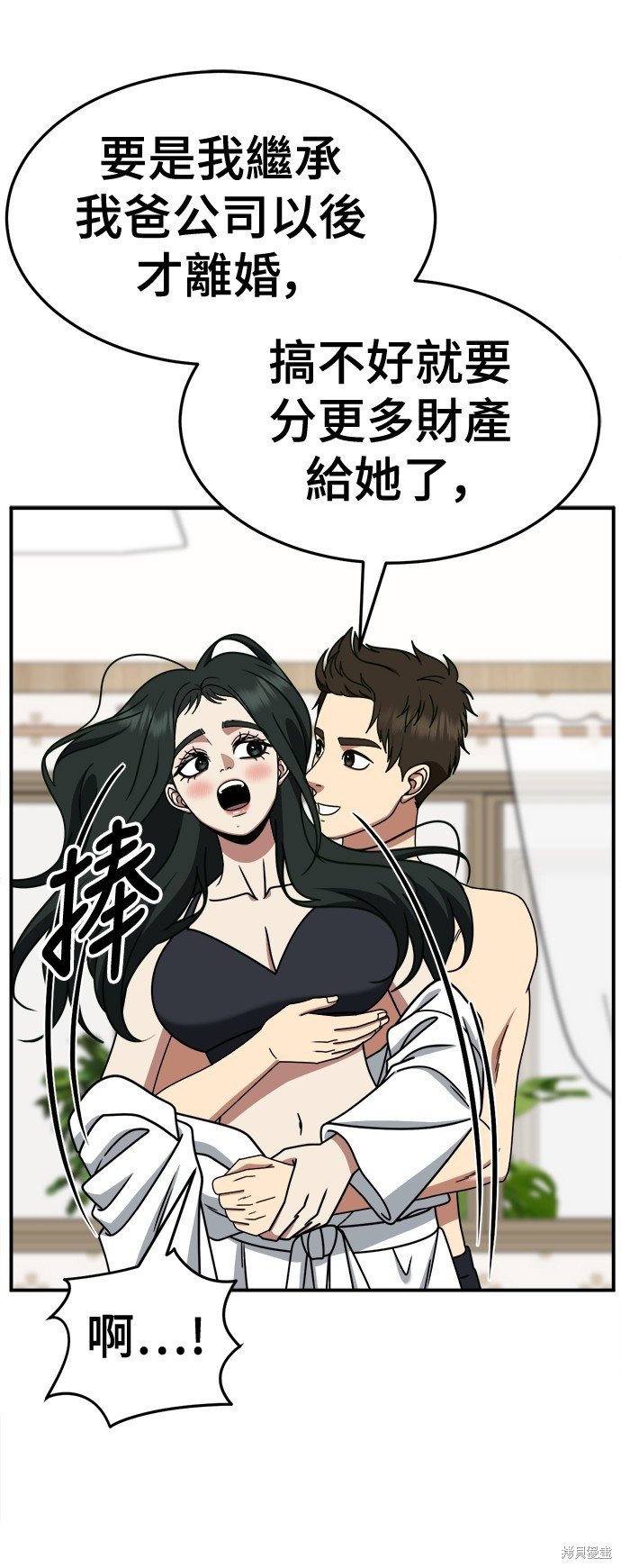 第251话