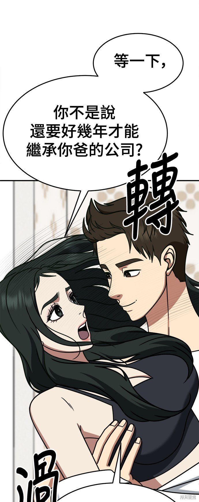 第251话