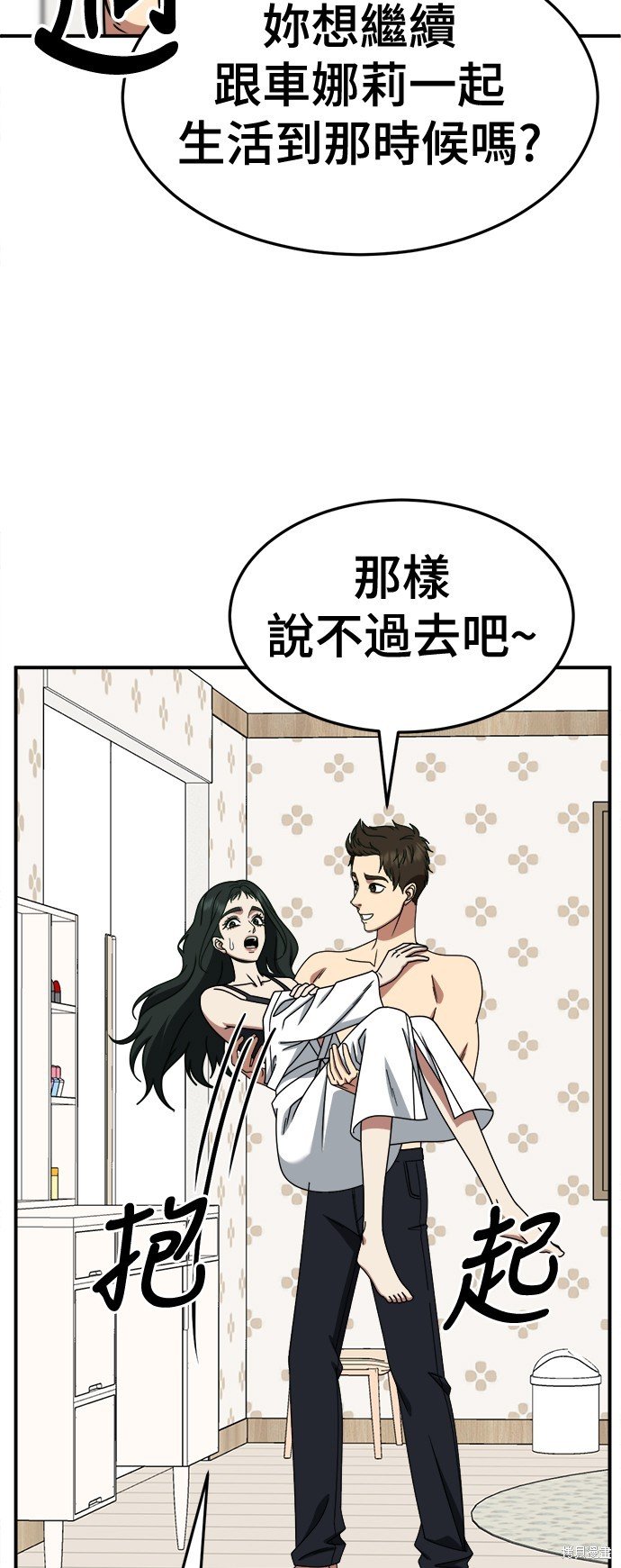 第251话