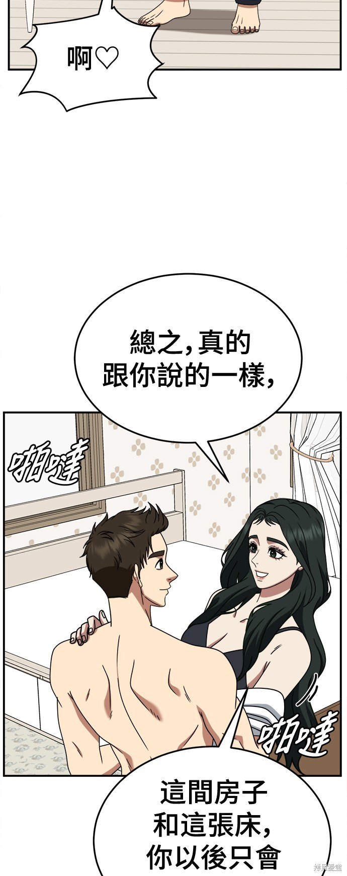 第251话