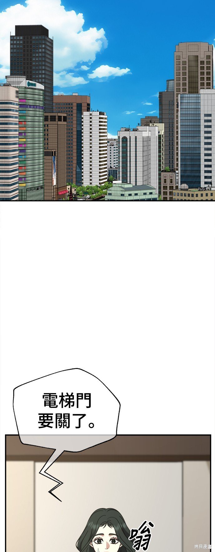 第251话