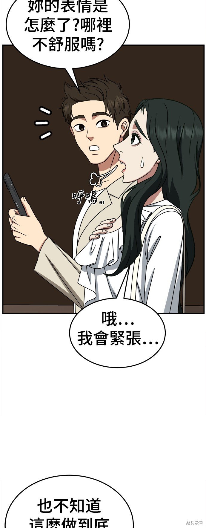 第251话