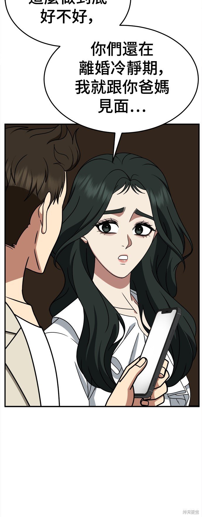 第251话