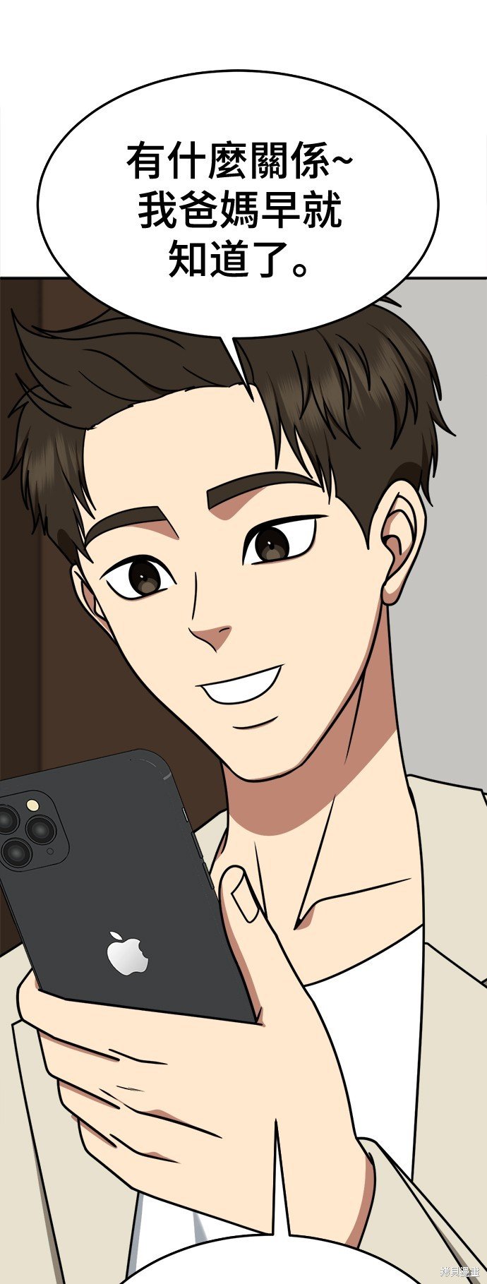 第251话