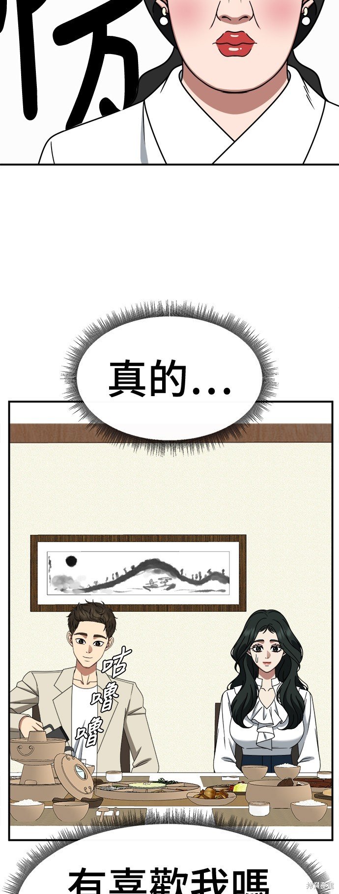 第251话