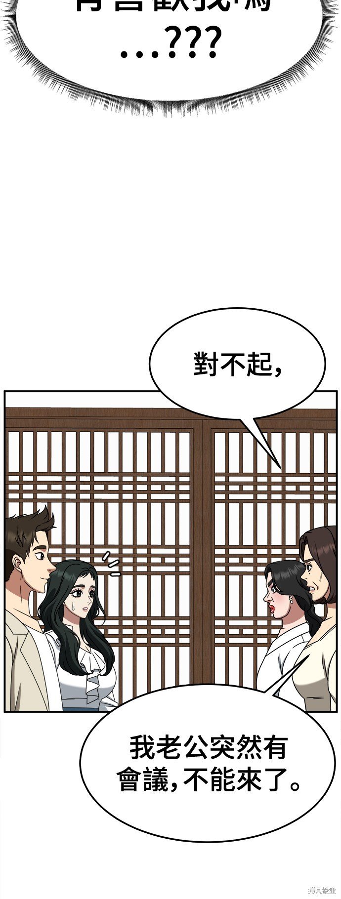第251话