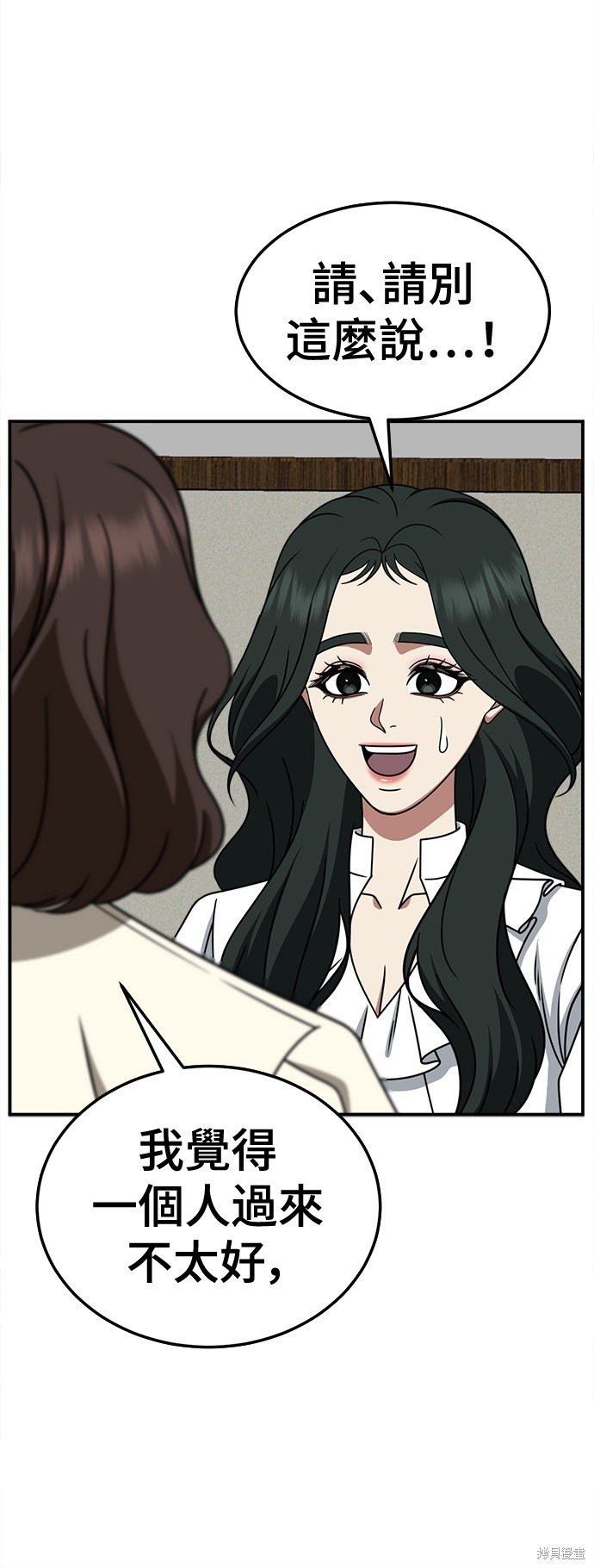第251话