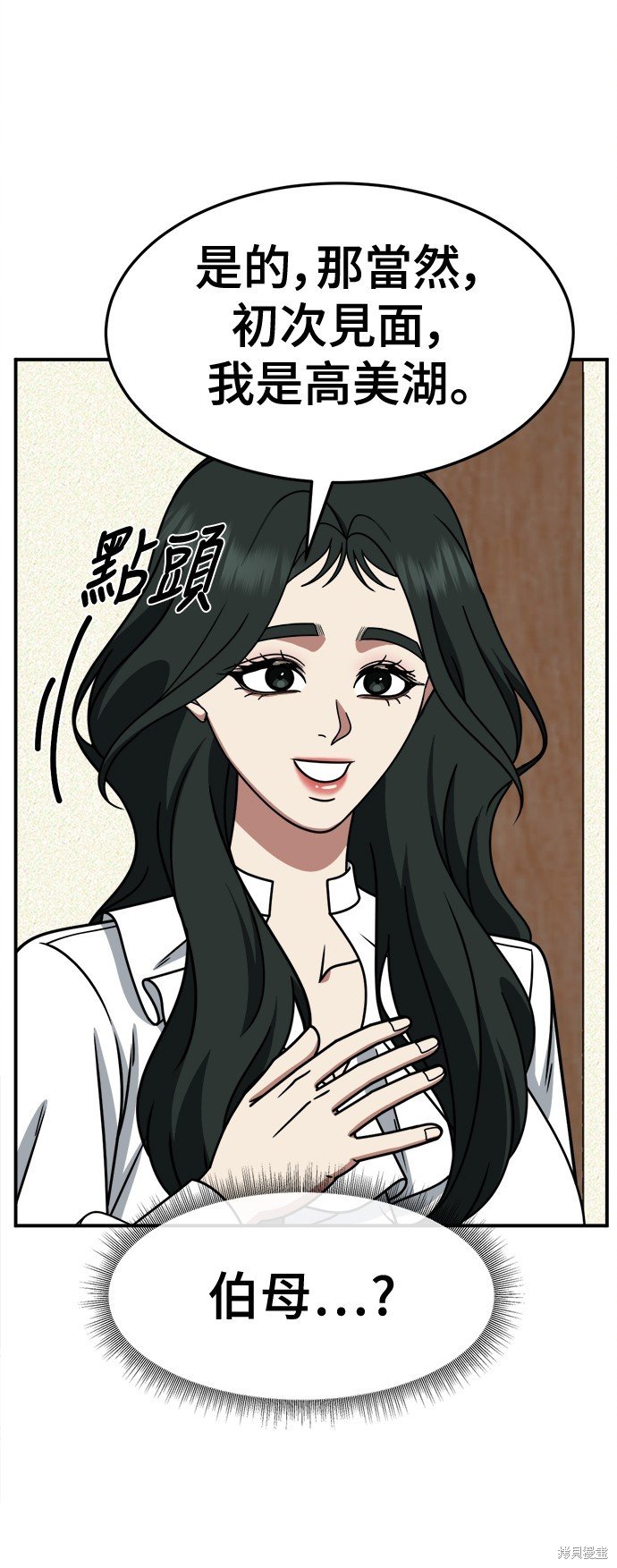 第251话