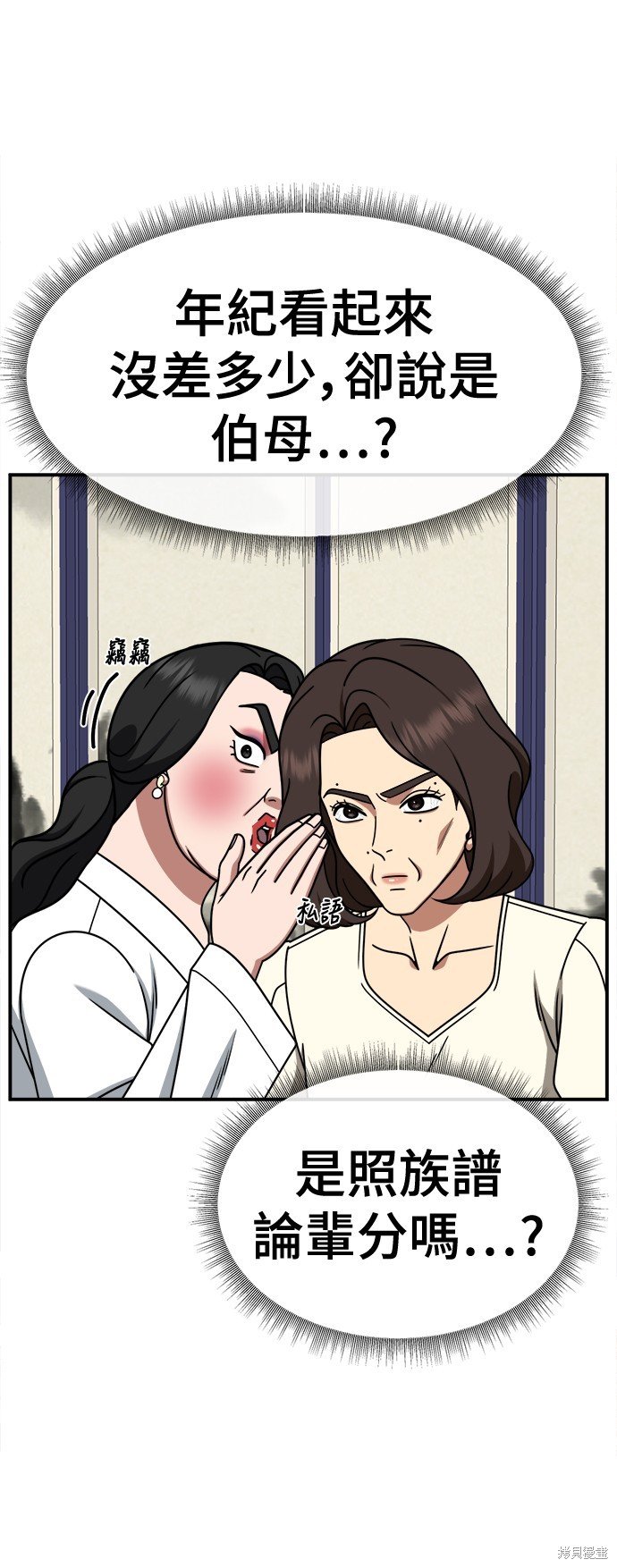 第251话