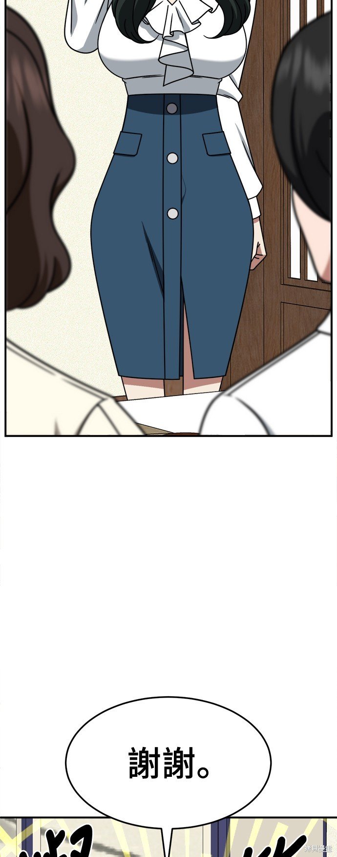 第251话