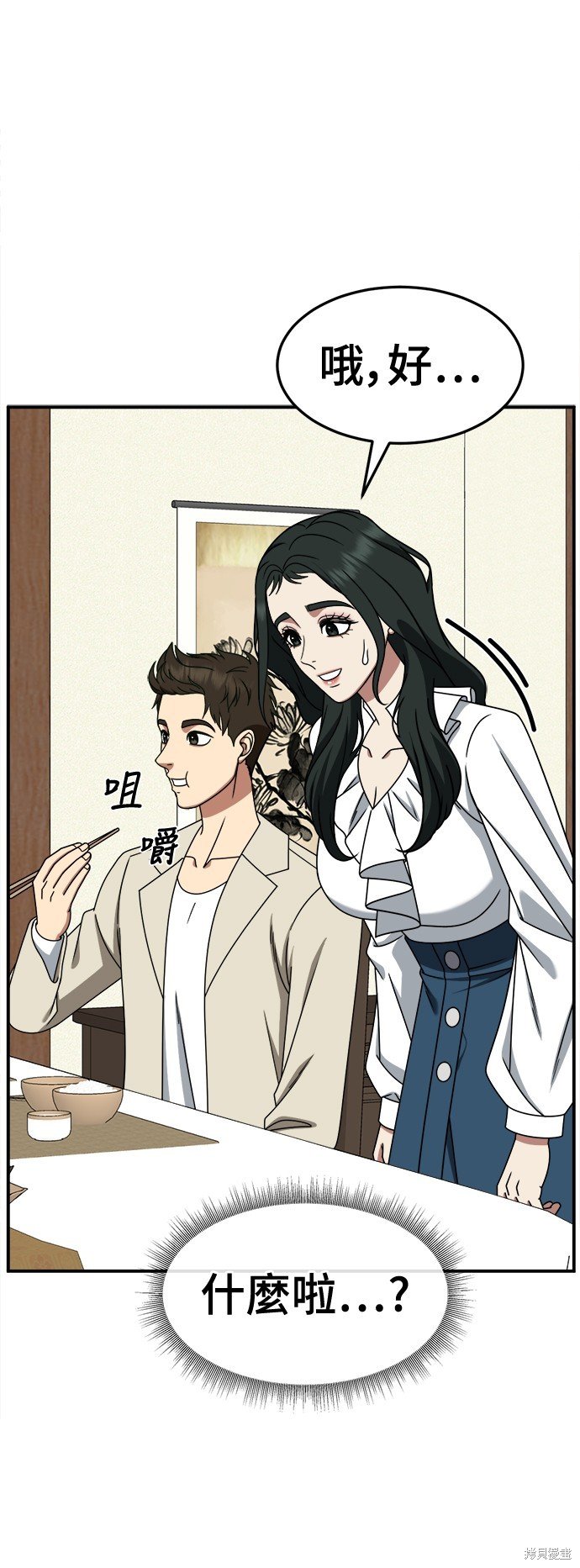 第251话