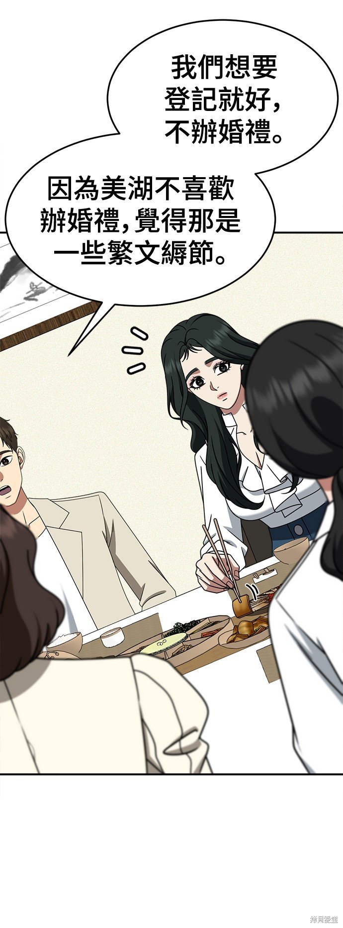 第251话