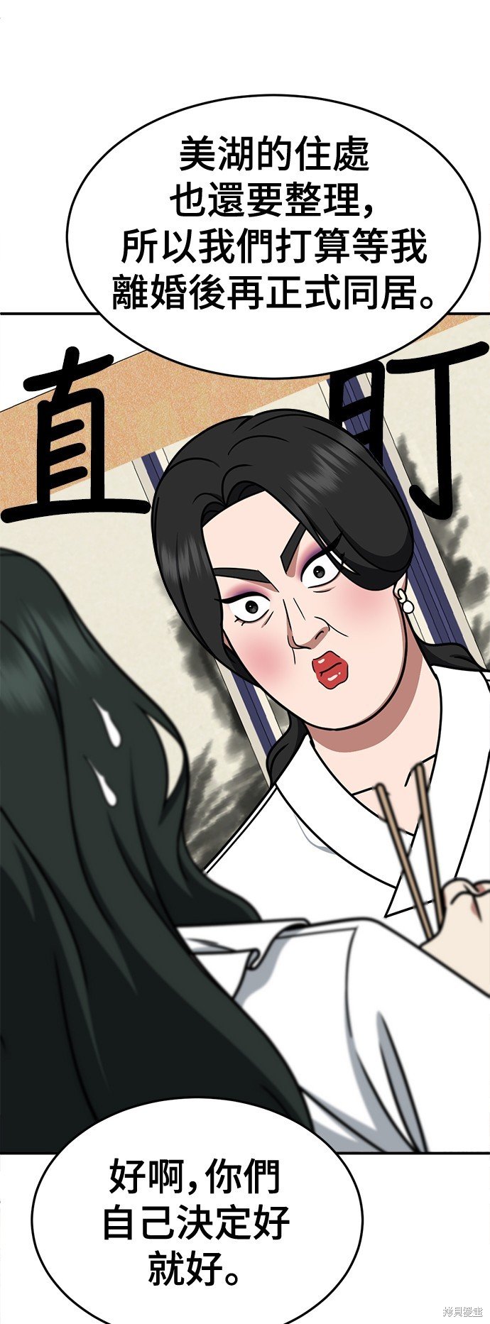 第251话
