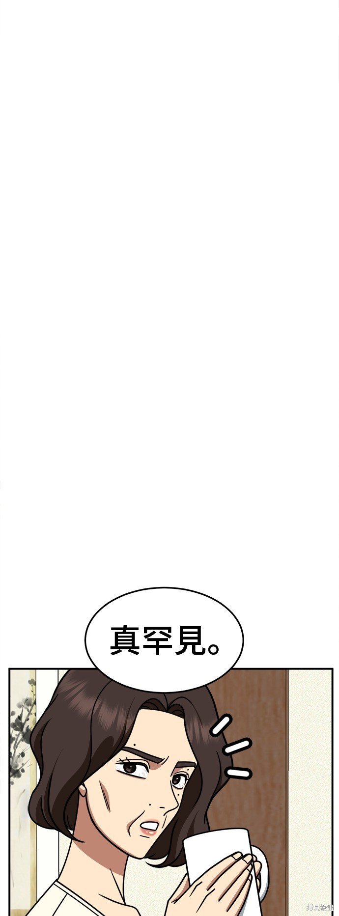 第251话