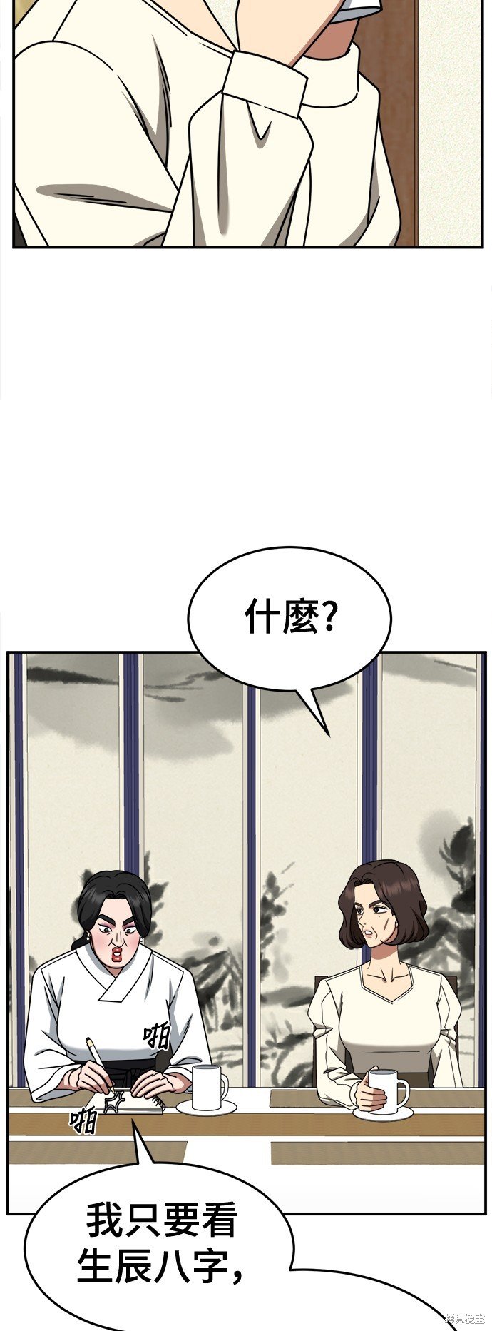第251话