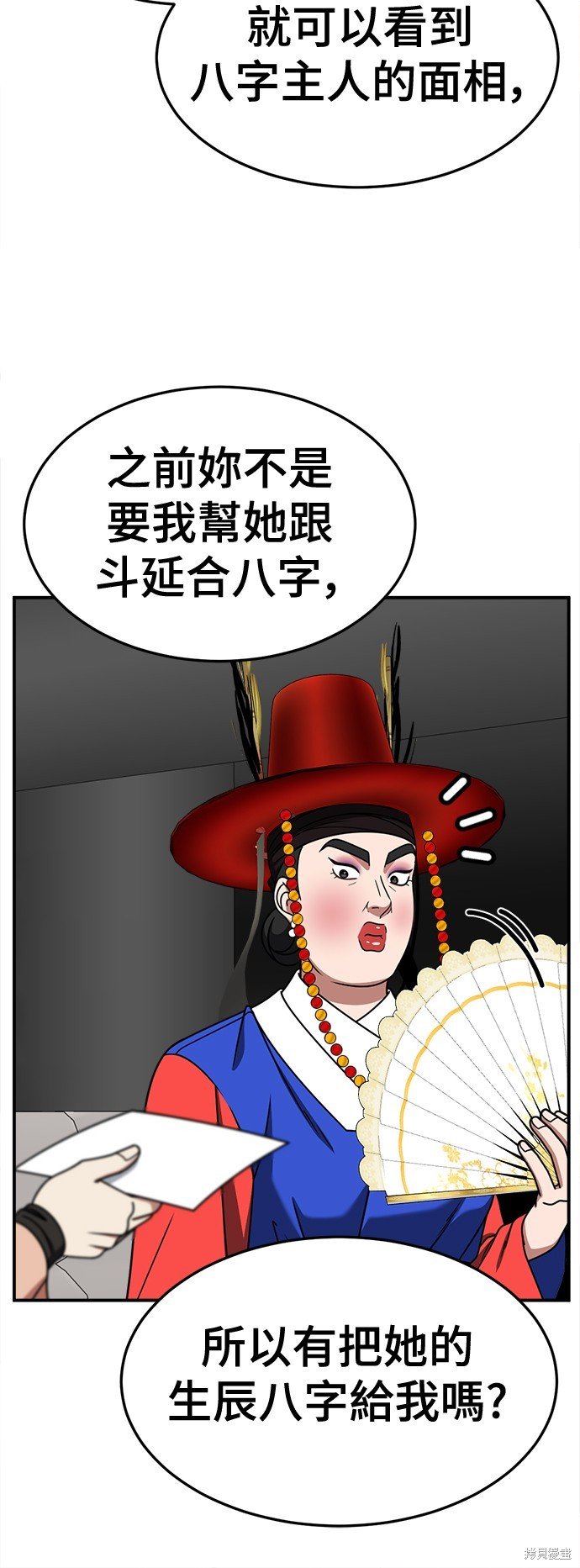 第251话