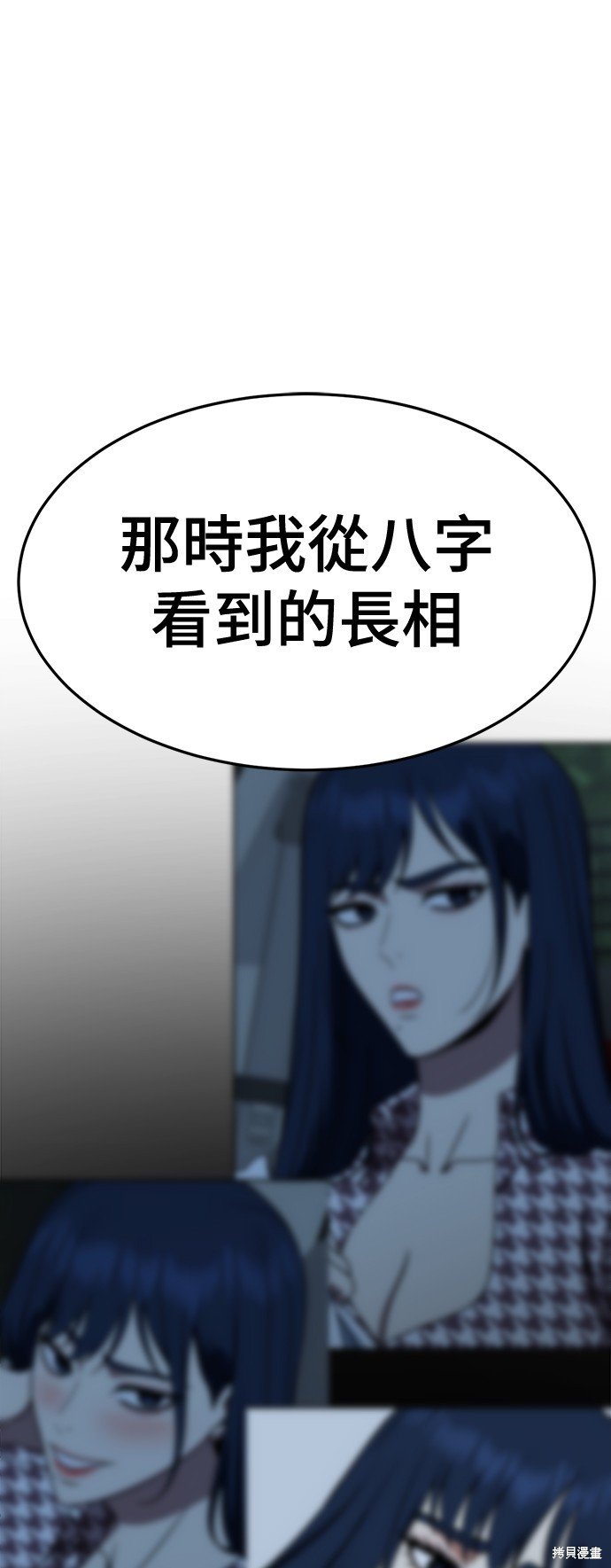 第251话