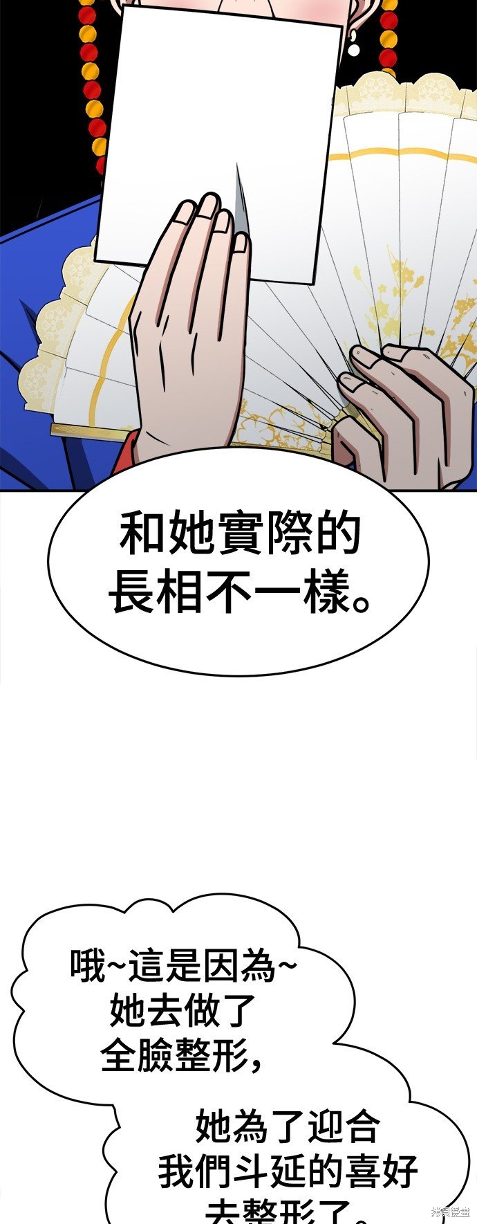 第251话