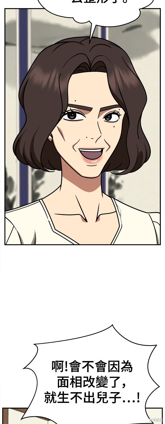 第251话