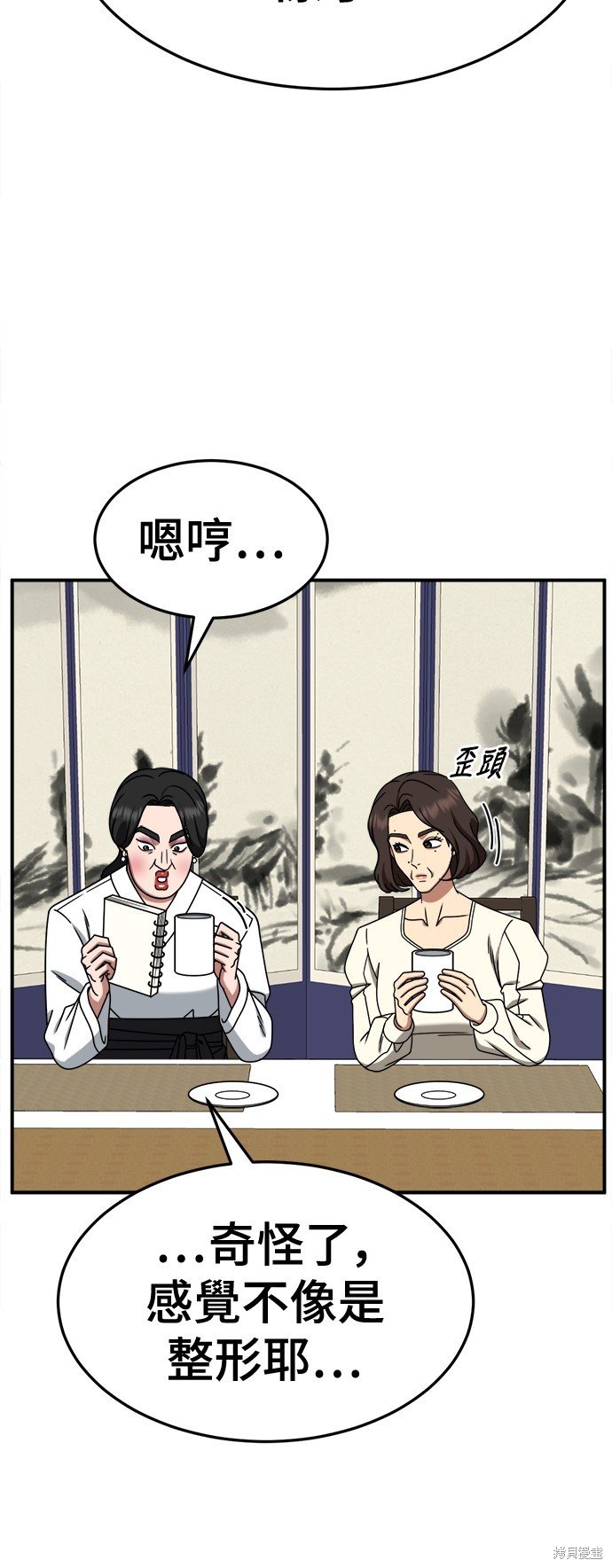 第251话