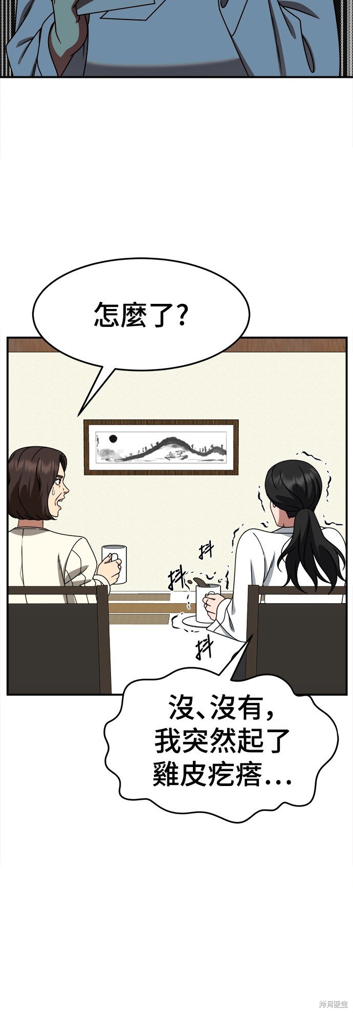第251话