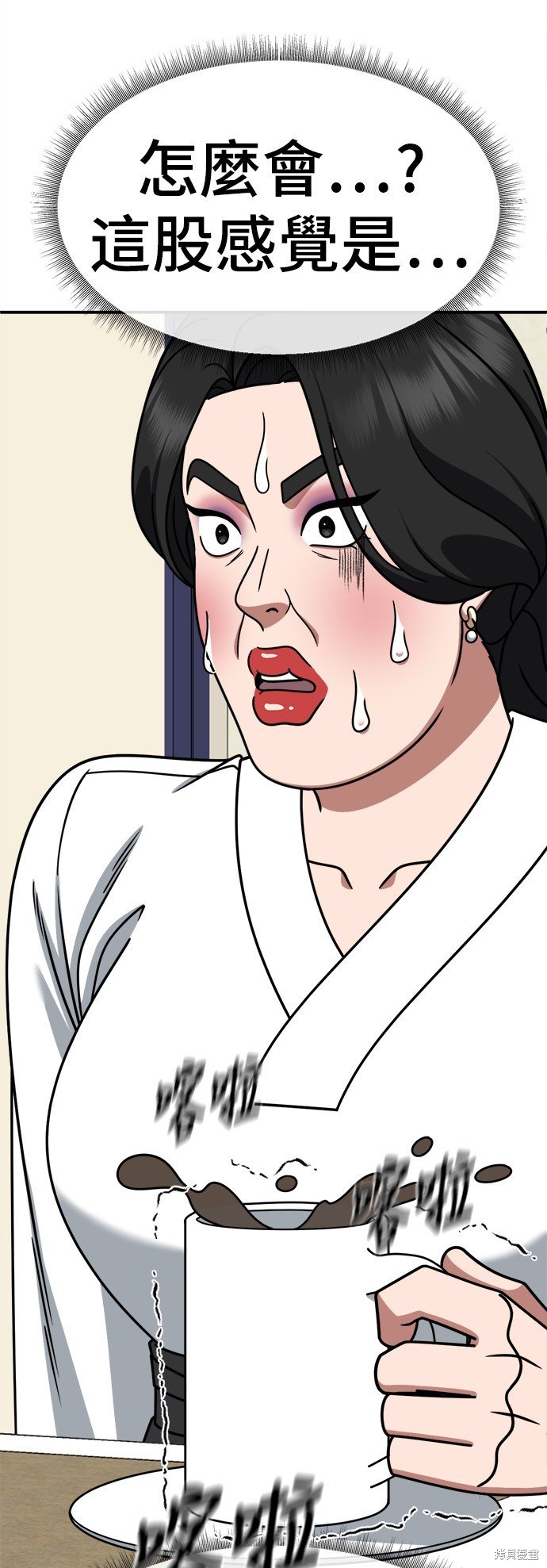 第251话