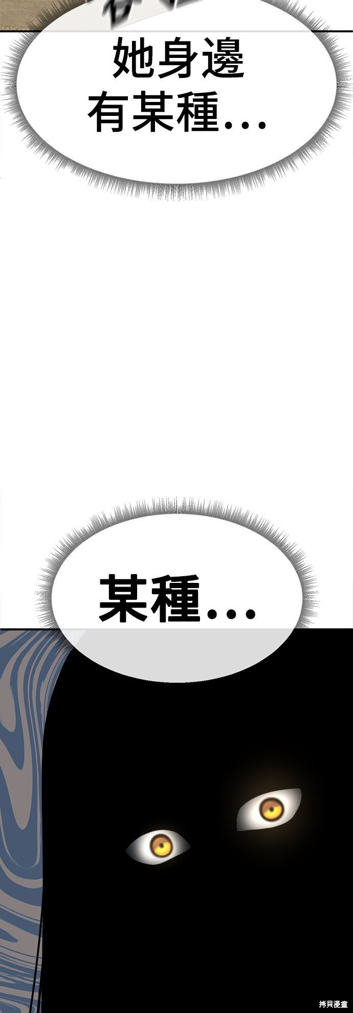 第251话