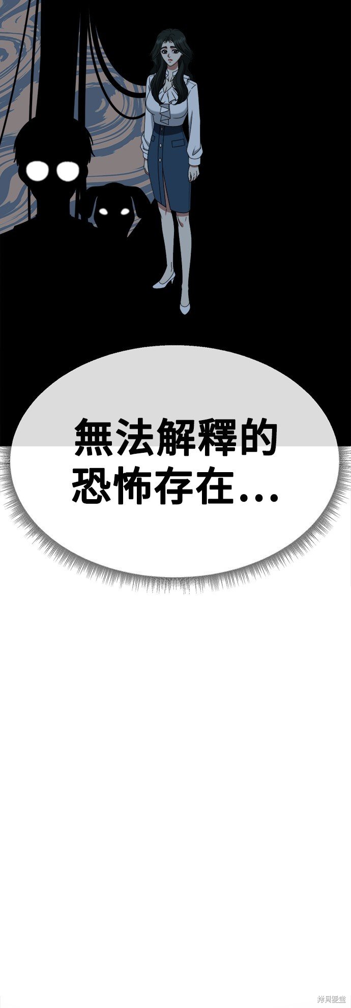 第251话