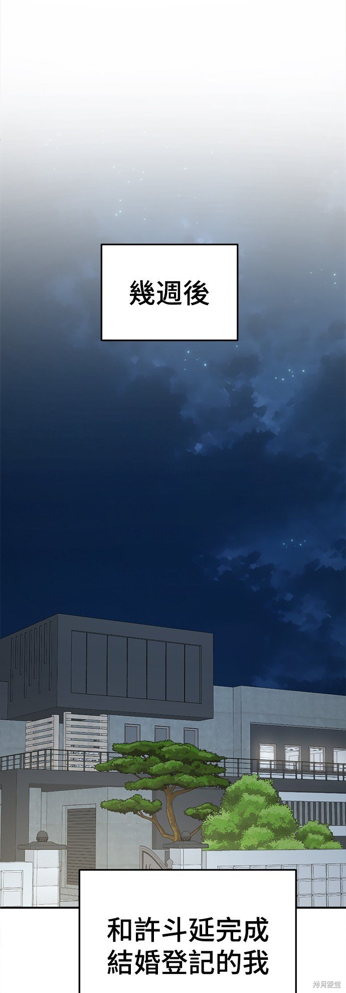 第251话