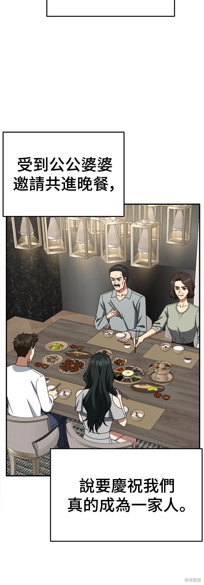 第251话