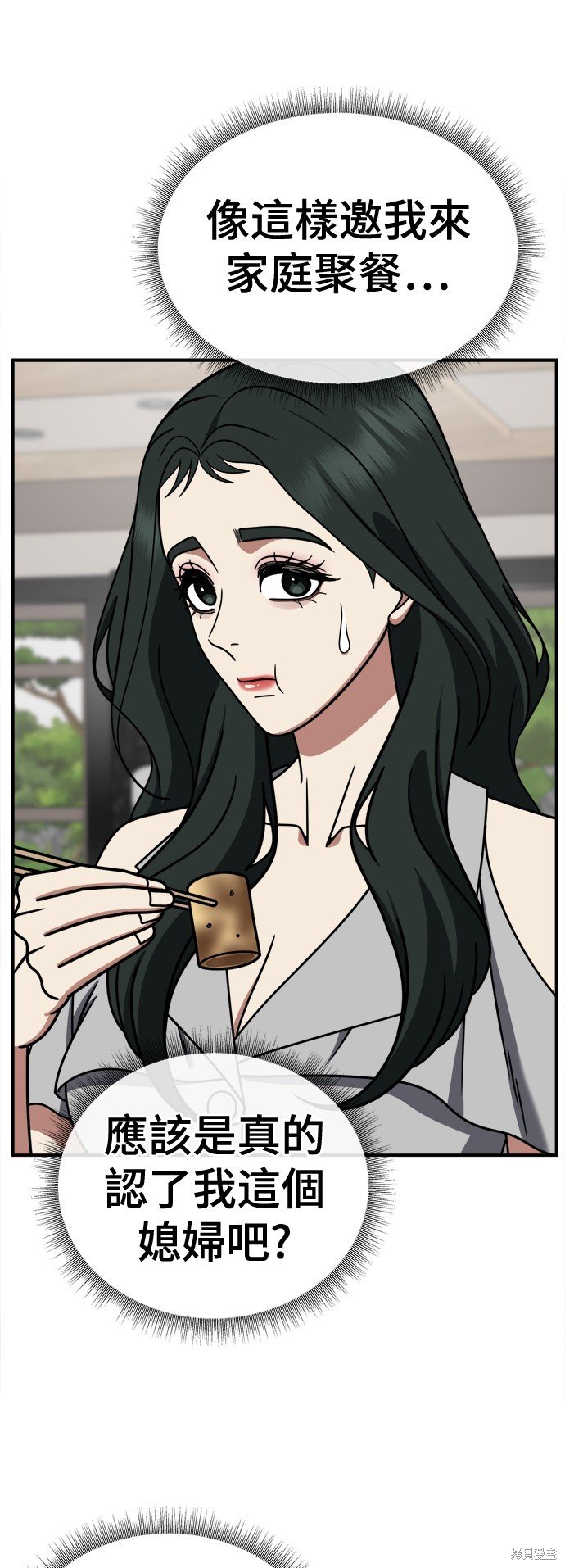 第251话