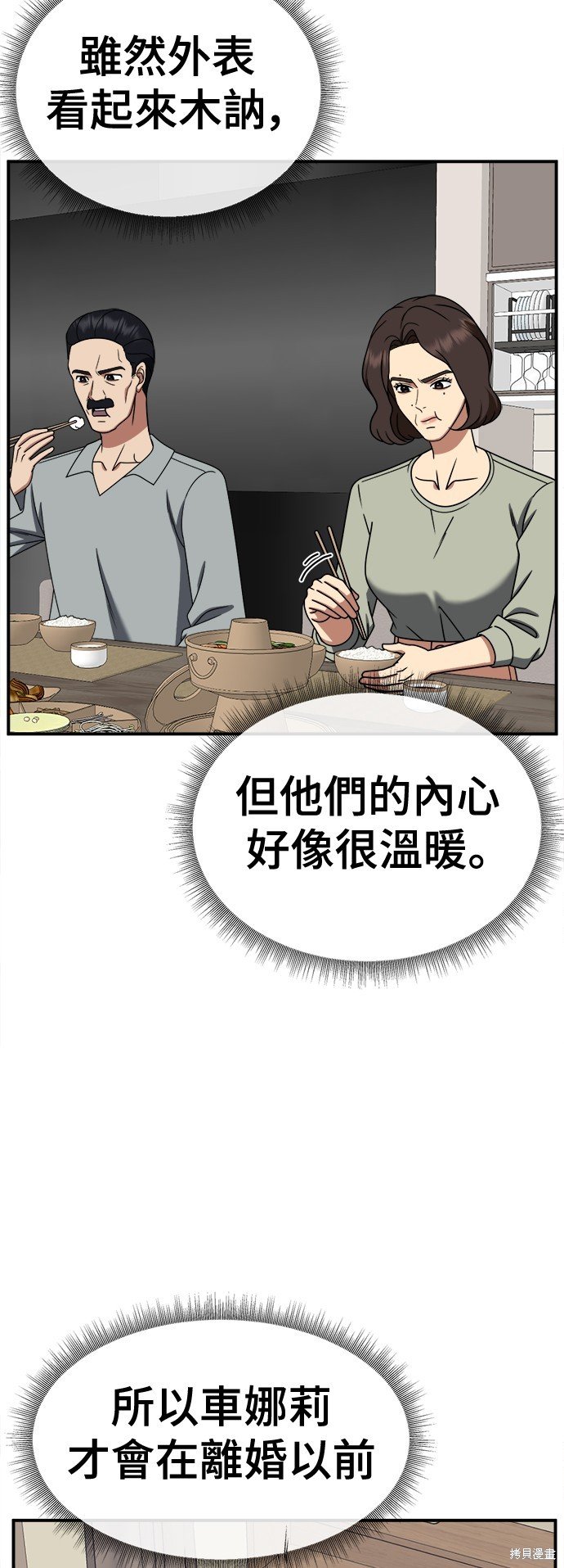 第251话