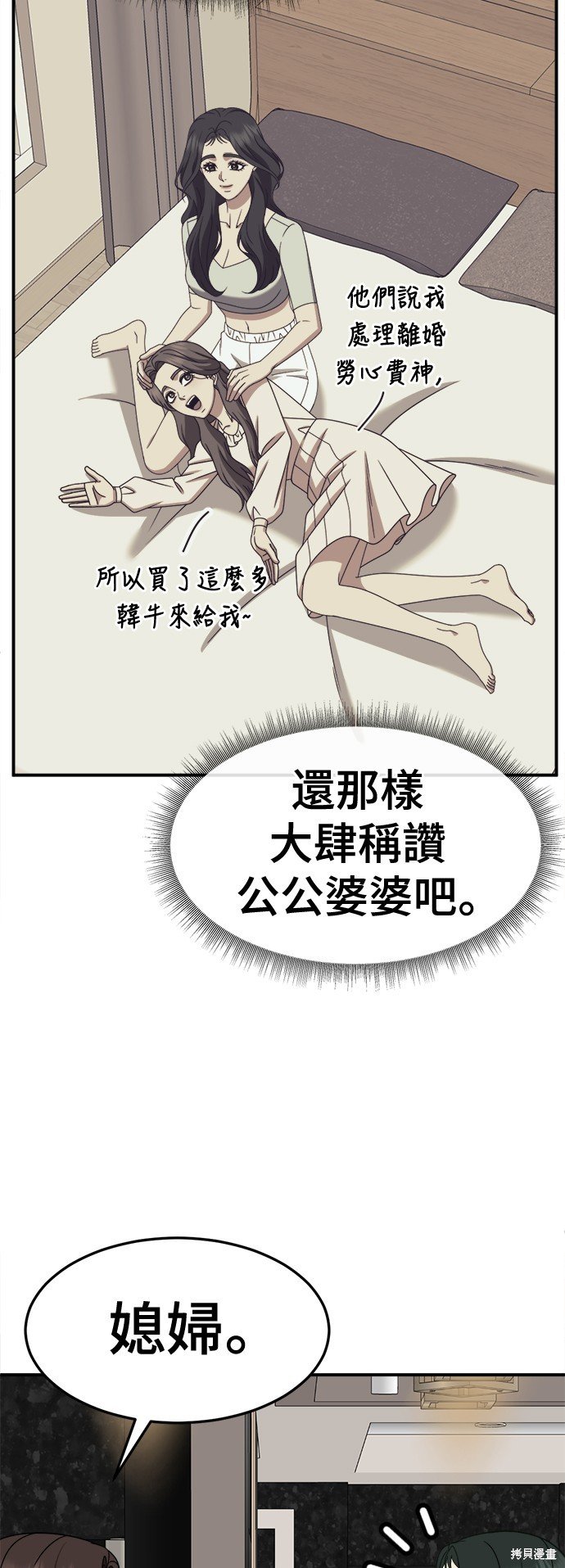 第251话