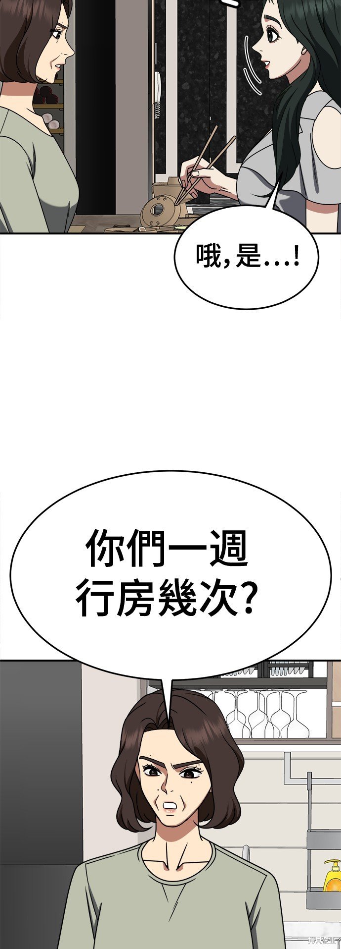 第251话