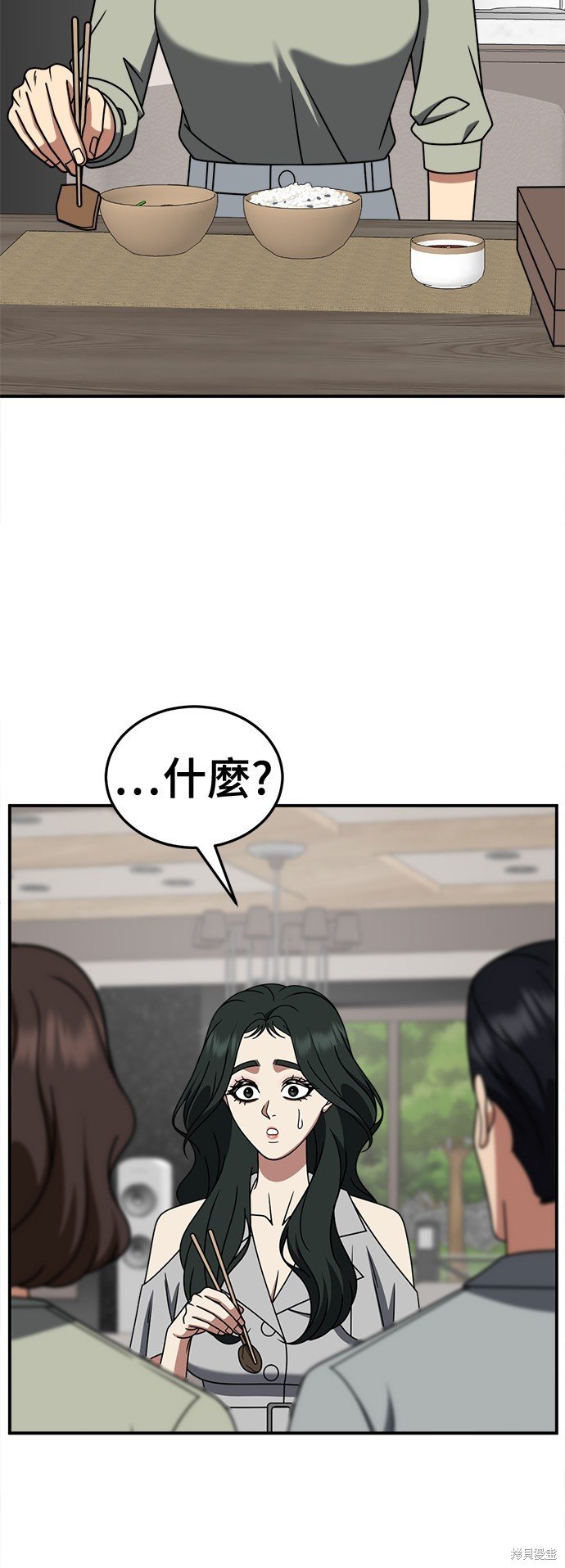 第251话