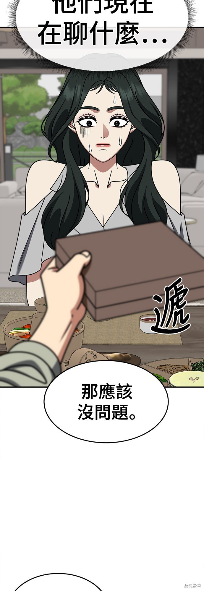 第251话