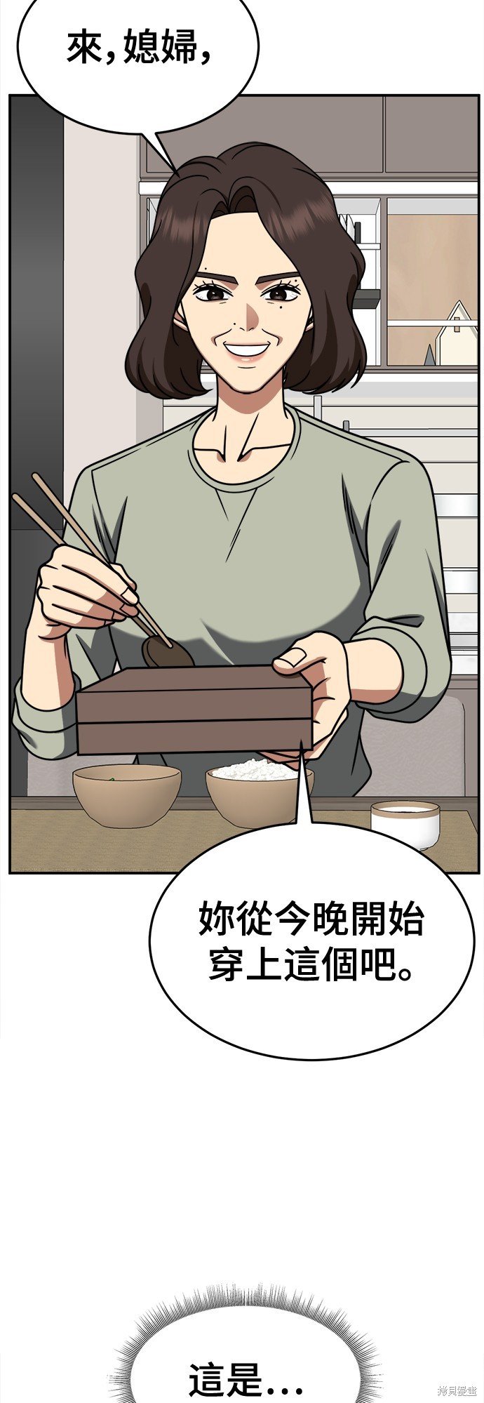 第251话