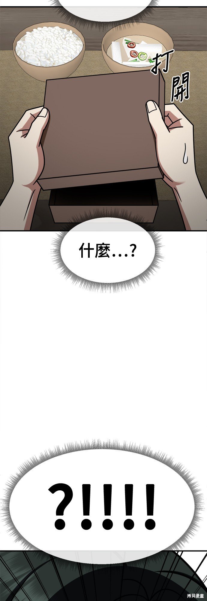 第251话