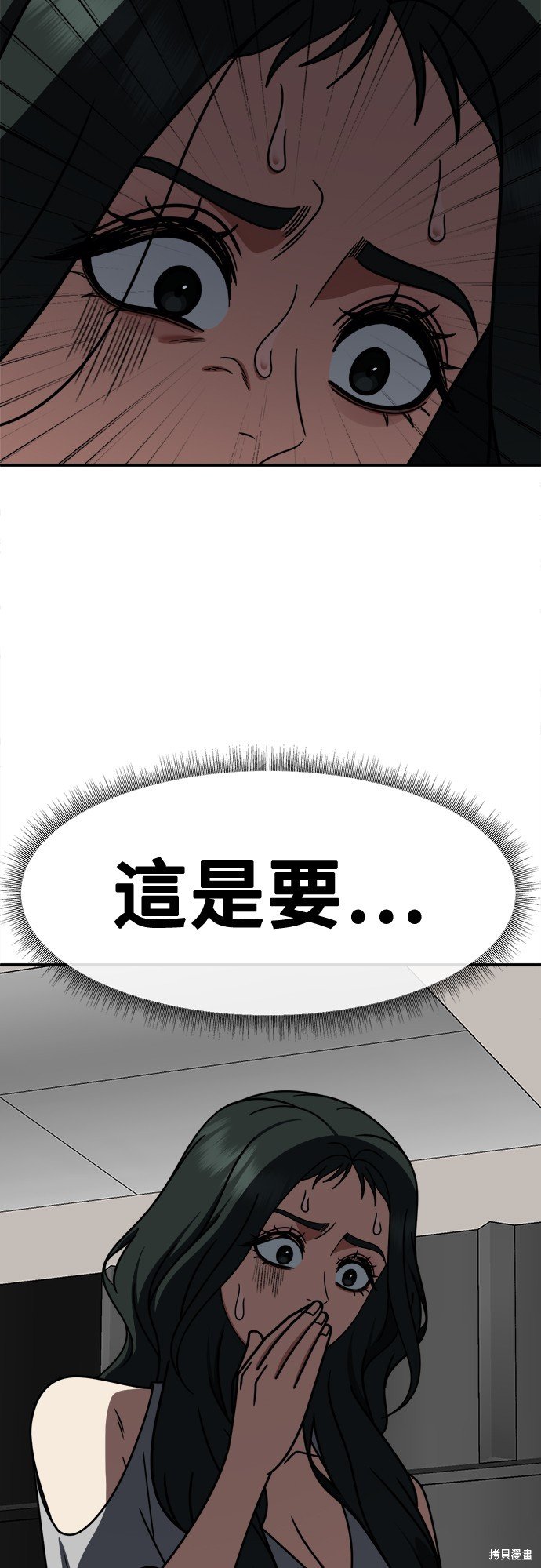 第251话