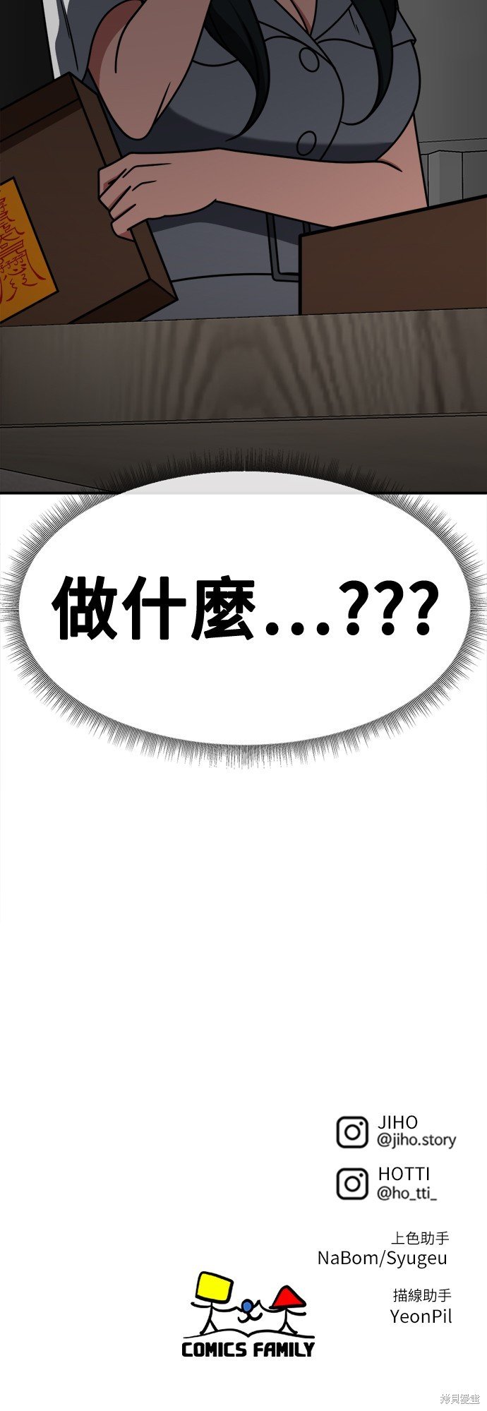 第251话