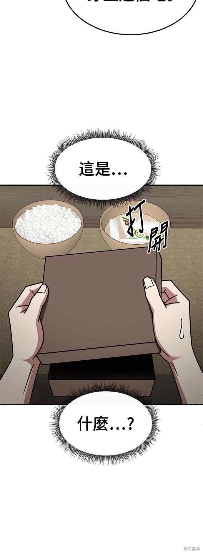 第252话