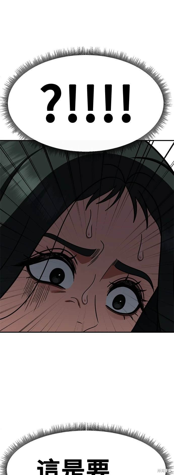 第252话