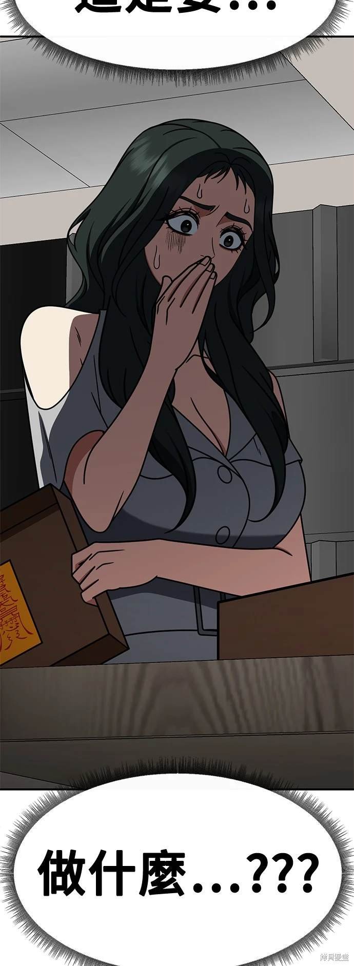 第252话